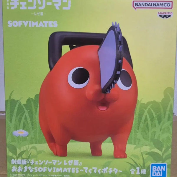[BUNJANG] Chainsaw Man Sofvimates Pochita Figure (Sealed) / 미개봉))  체인소맨 SOFVIMATES 소프비 포치타 피규어