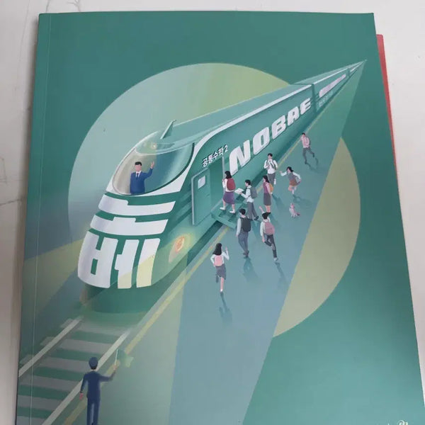 [BUNJANG] Hyun Woo-jin Nobe Common Math 1 & 2 Textbook / 현우진 노베