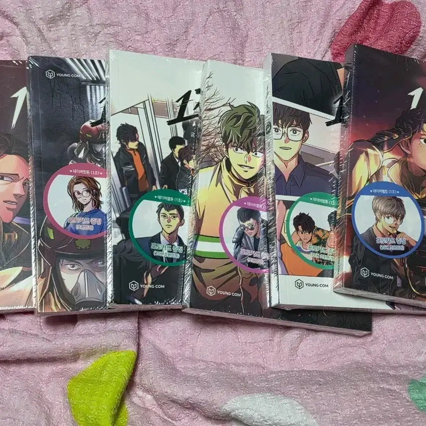 [BUNJANG] Book Volume 1 / 1권 단행본 팝니다