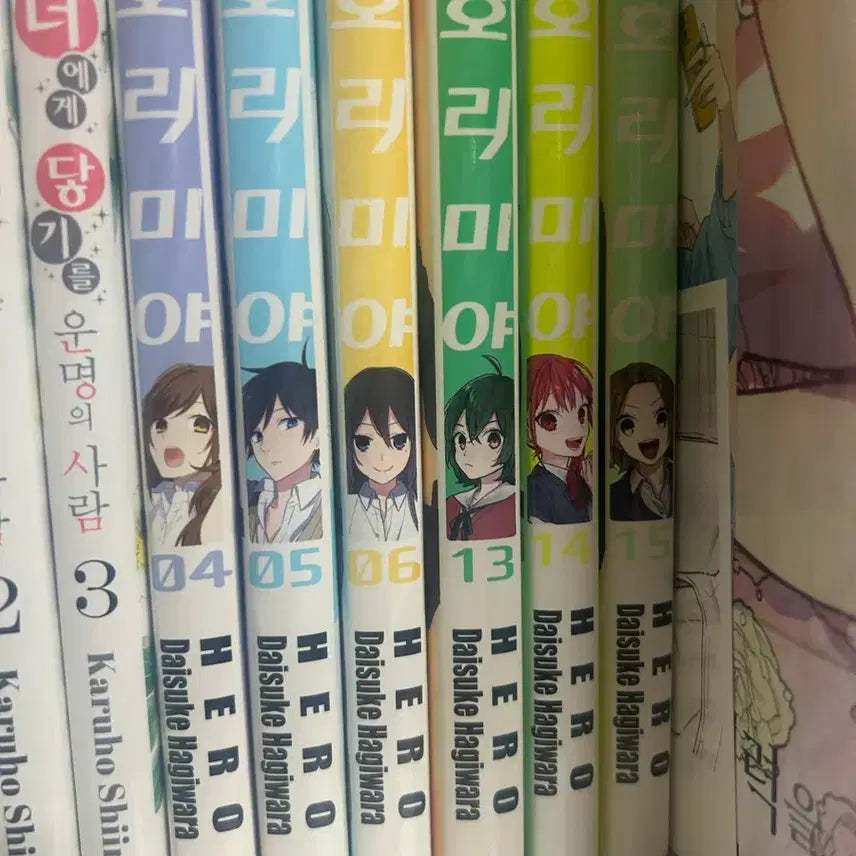 [BUNJANG] Horimiya Manga Volume / 호리미야 만화책