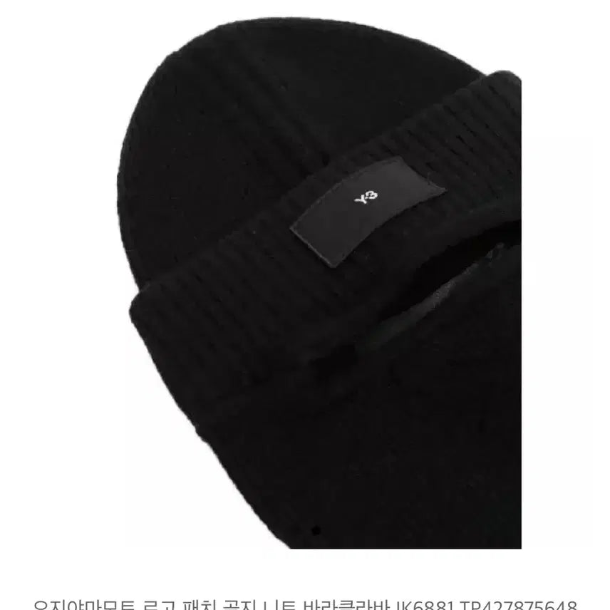 [BUNJANG] Y-3 Balaclava Beanie Black / Y-3 비니 바라클라바 블랙