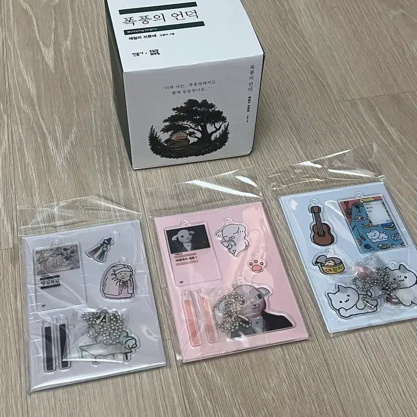 [BUNJANG] Minumsa Pop-Up Acrylic Keyring & Mug / 민음사 팝업 아크릴 키링 머그컵