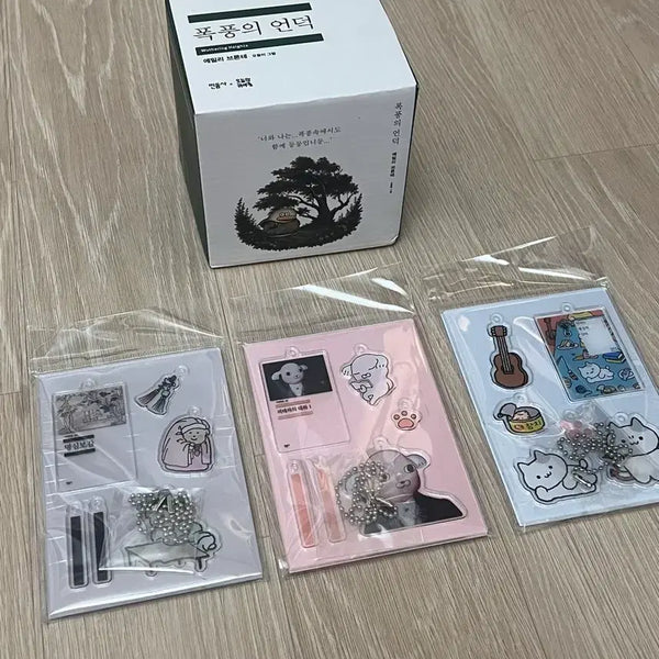 [BUNJANG] Minumsa Pop-Up Acrylic Keyring & Mug / 민음사 팝업 아크릴 키링 머그컵
