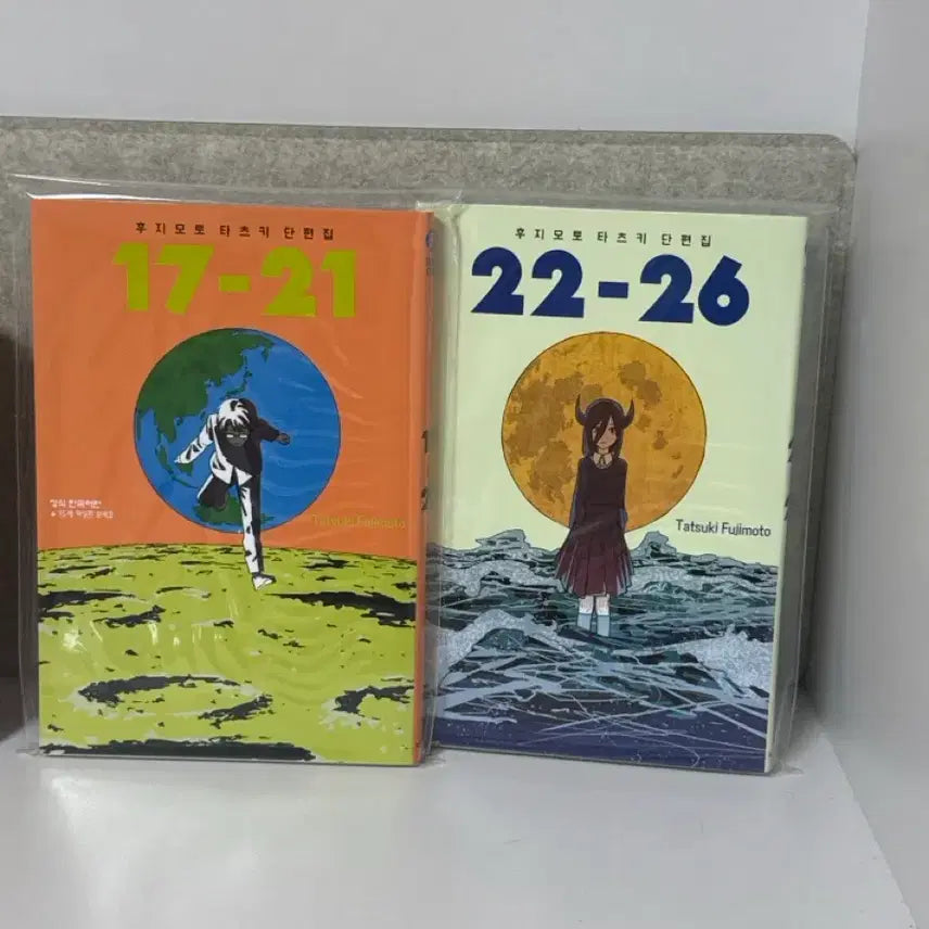 [BUNJANG] Tatsuki Short Story Collection Vol. 2 Bundle Set / 타츠키 단편집 2권 일괄