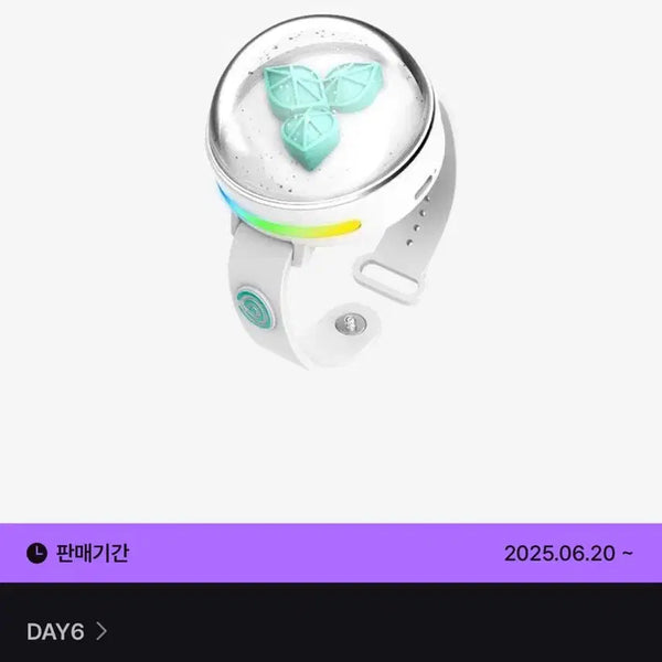 [BUNJANG] DAY6 Official Lightstick 'Made Watch' / 데이식스 마데워치 양도