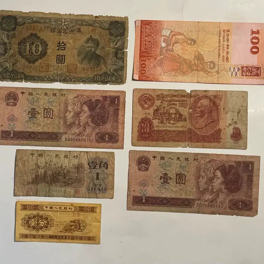 [BUNJANG] Old World Currency Set / 외국 구권 화폐 세트