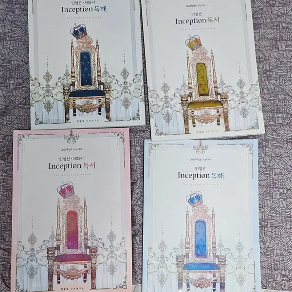 [BUNJANG] Yudaejong Inception Reading Set New / 유대종 인셉션 독서세트 새상품
