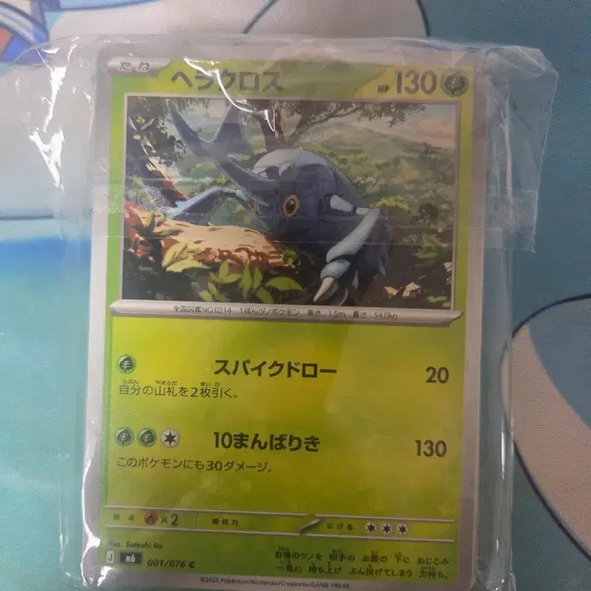 [BUNJANG] Pokemon Card Base Set (Japanese) / 포켓몬카드 일반 카드 베이스 모음집 (일판)