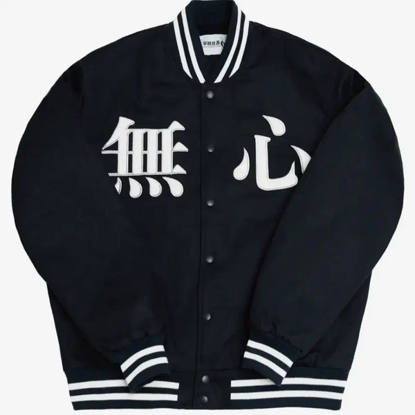 [BUNJANG] Yongyeol Junction Limited Edition Varsity Jacket / 무심 바시티 자켓 (한정 제품)