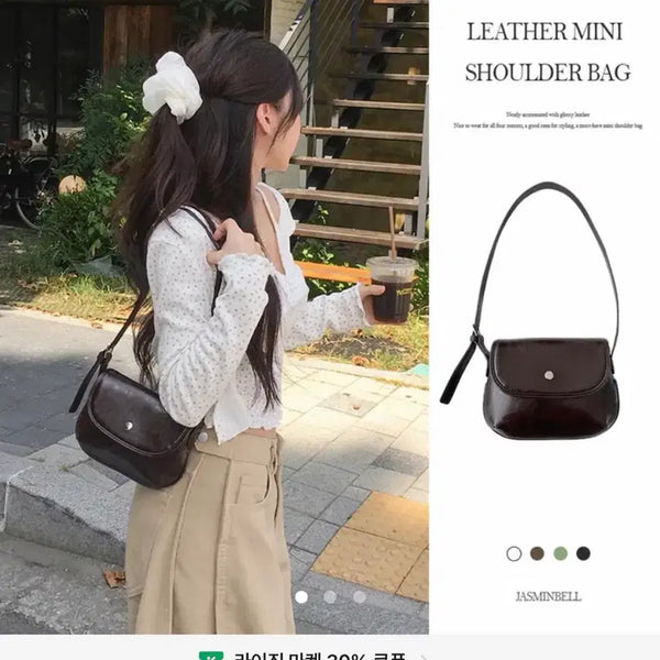 [BUNJANG] Mini Bag / 미니 가방