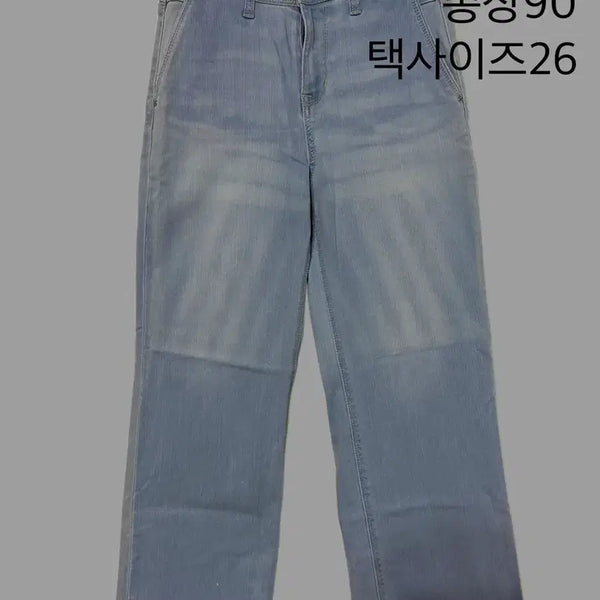 [BUNJANG] Light Wash Denim Pants / 연청 워싱 데님 팬츠 청바지