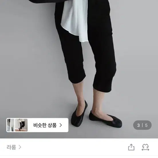 [BUNJANG] LaRum Capri Pants / 라룸 카프리팬츠