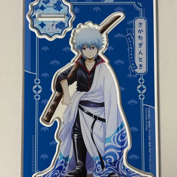 [BUNJANG] Gintama Gintoki Shrunk Acrylic Stand / 은혼 긴토키 작아져버렸다 아크릴 스탠드