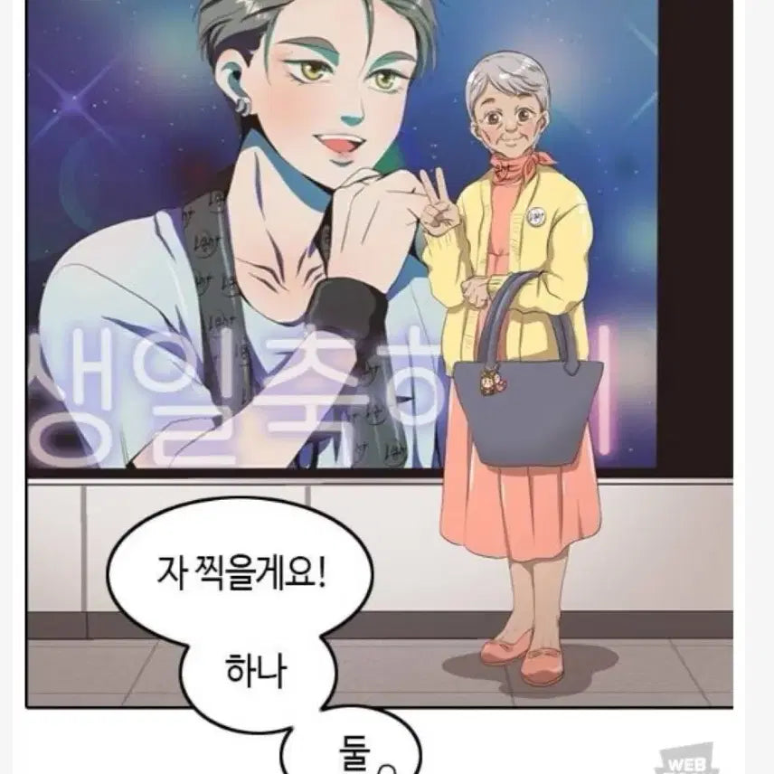 [BUNJANG] Odoor / 오도어