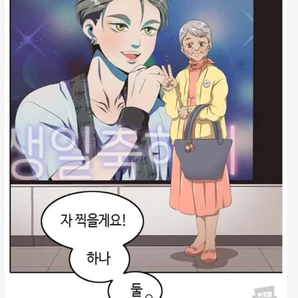 [BUNJANG] Odoor / 오도어