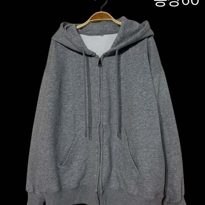[BUNJANG] Basic Plain Hooded Zip-Up Grey New Arrival / 기본 무지 후드 집업 그레이 새상품