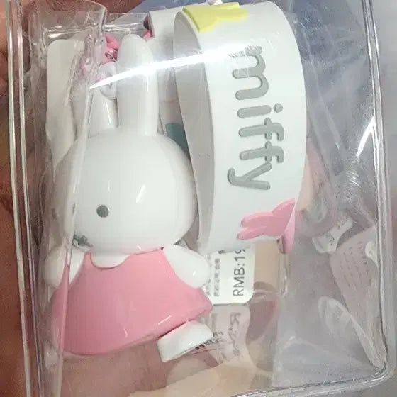 [BUNJANG] Miffy Official Authentic Keychain / 정품 미피 키링