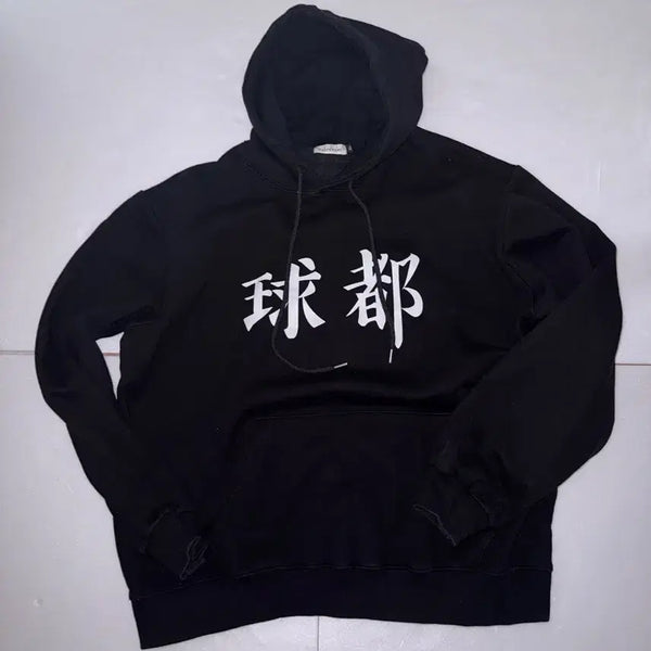 [BUNJANG] Oversized Hoodie XL / Oversized Hoodie XL (5)
