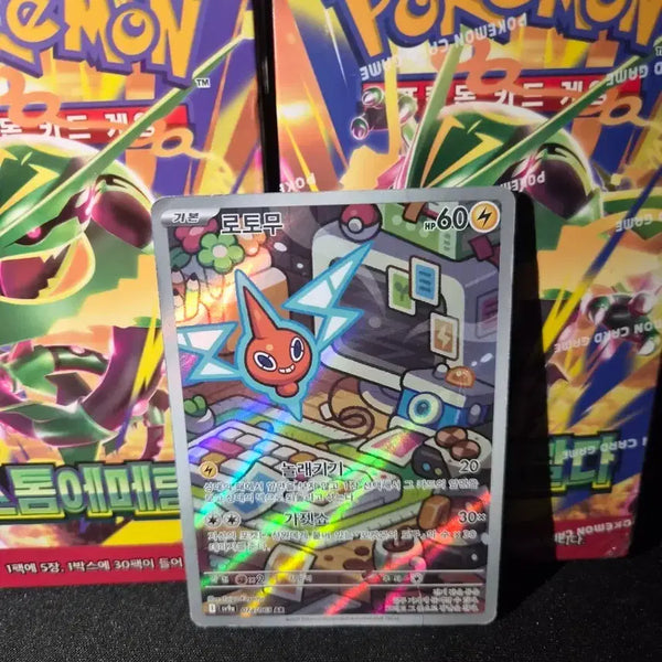 [BUNJANG] Pokemon Card Rotom AR / 포켓몬카드 로토무 AR [B급]