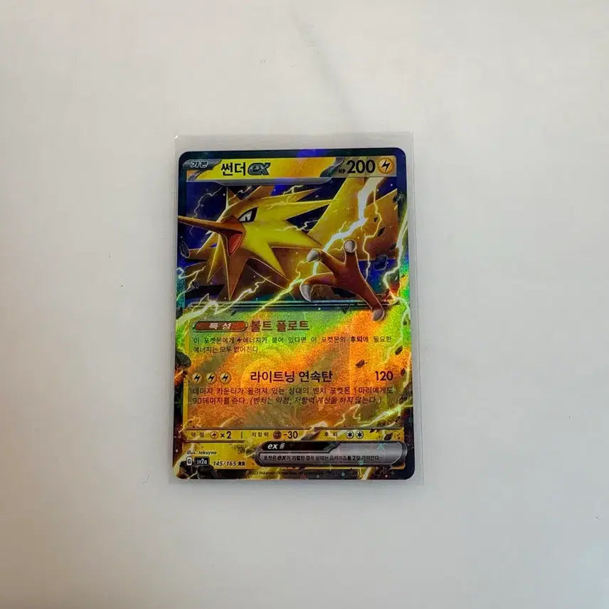 [BUNJANG] Pokemon TCG Thundurus-EX RR Card / 포켓몬카드 썬더ex RR