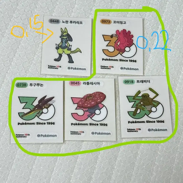 [BUNJANG] Pokemon 30th Anniversary Ddakji Stickers / 포켓몬 30주년 기념 띠부씰 양도 ( 사진 확인 바람 )