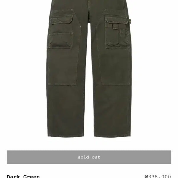 [BUNJANG] Supreme Double Knee Utility Pants / 슈프림 더블니 유틸리티 팬츠 36