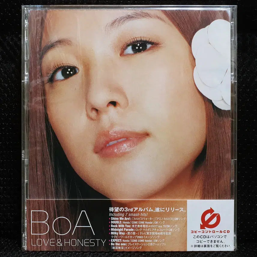 [BUNJANG] BoA LOVE & HONESTY CD Sealed New / 보아 BoA LOVE & HONESTY CD 미개봉 신품