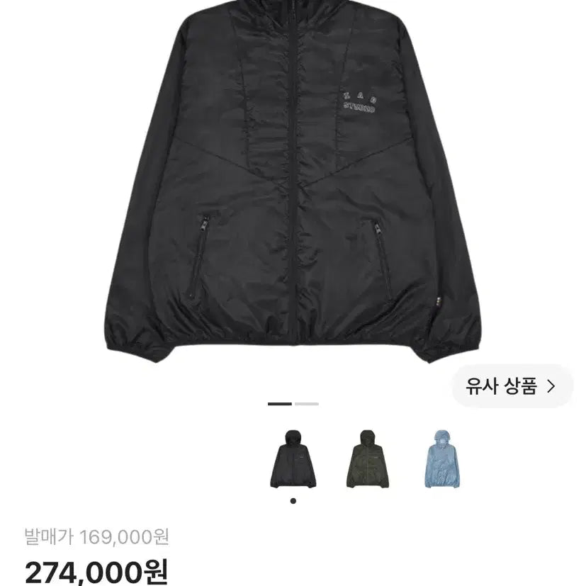 [BUNJANG] IAB STUDIO Ripstop Wind Jacket / IAB STUDIO 윈드자켓 L 미사용