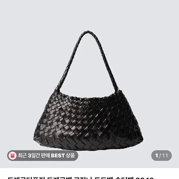 [BUNJANG] Dragon Diffusion Rosanna Tote Bag Shoulder Bag Black / 드래곤디퓨전 드래곤백 로잔나 토트백 숄더백 블랙