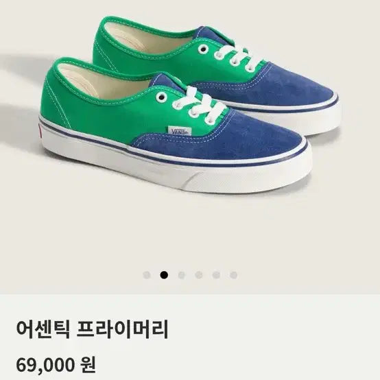 [BUNJANG] Vans Authentic Sneakers / 반스 어센틱 230(235)
