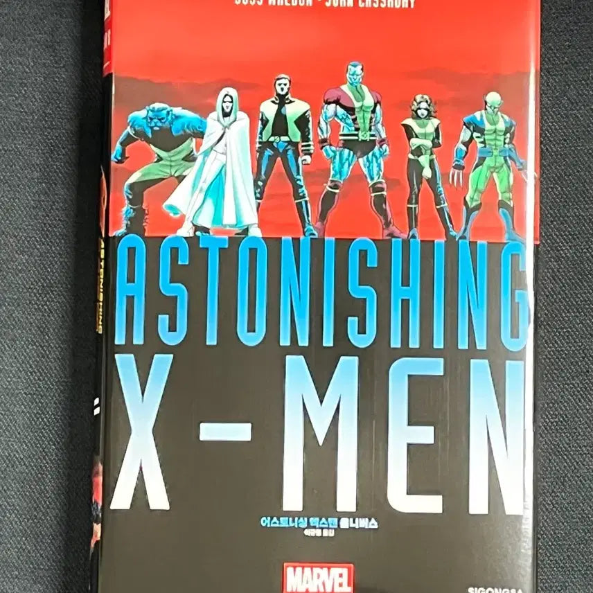 [BUNJANG] Marvel Comics Uncanny X-Men Issue / 마블코믹스 어니스토싱 엑스맨 이슈 포함