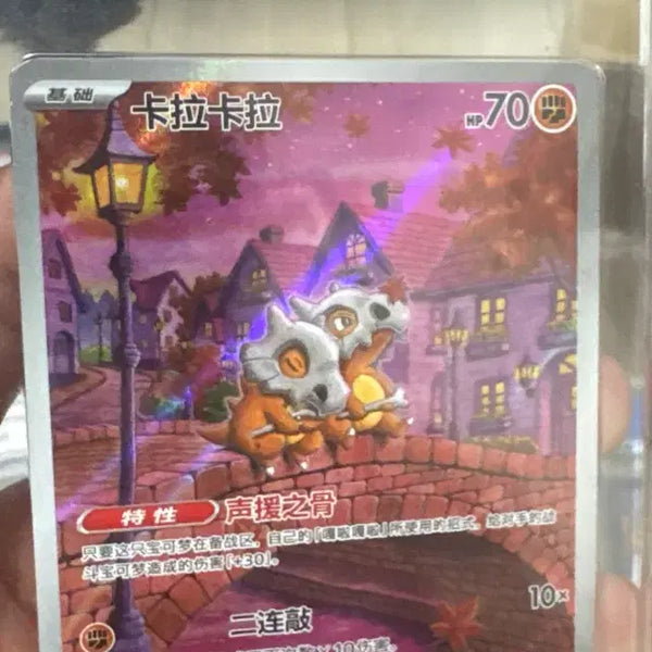 [BUNJANG] Pokemon Card 151 Tarountula / 포켓몬카드 중판 151 탕구리 ccic10