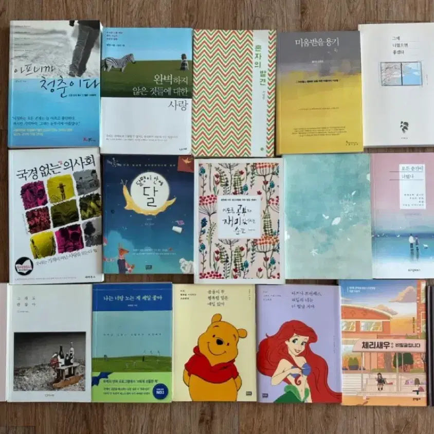 [BUNJANG] Used Books for Sale / 책 판매