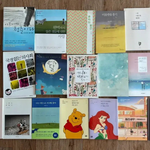 [BUNJANG] Used Books for Sale / 책 판매
