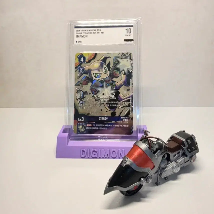 [BUNJANG] Digimon Impmon Signed Card BRG10 & Behemoth Mini Figure / 디지몬 임프몬 사인카드 brg10 , 베히모스 미니 피규어