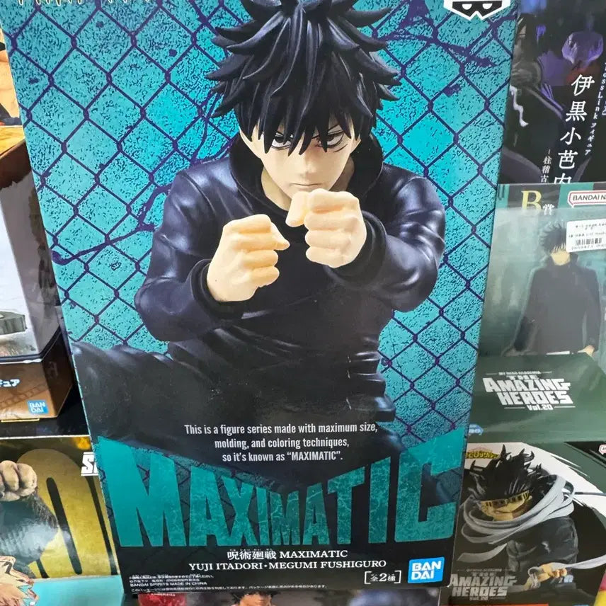 [BUNJANG] Jujutsu Kaisen Maxomatic Figure (Opened) / 주술회전 맥시매틱 개봉품 팝니다