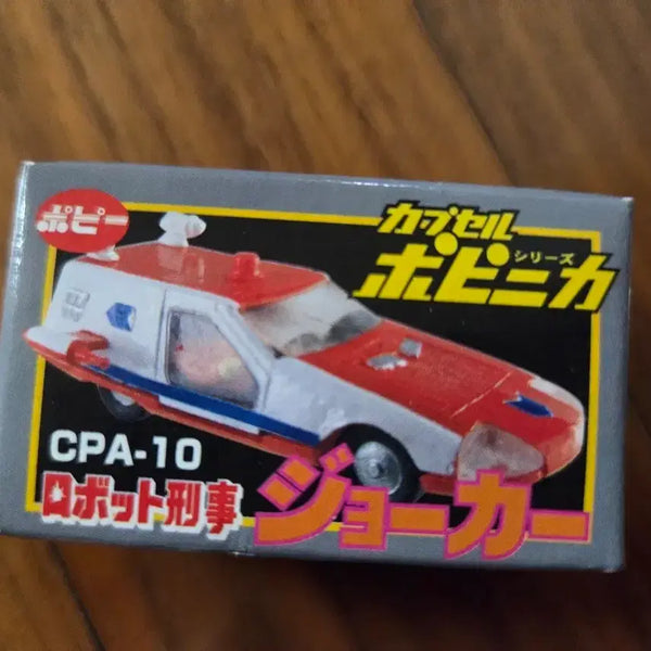 [BUNJANG] Chogokin Capsule CPFP Robocop Robot Detective / 캡슐 cpa 포피니카  로봇형사 초합금