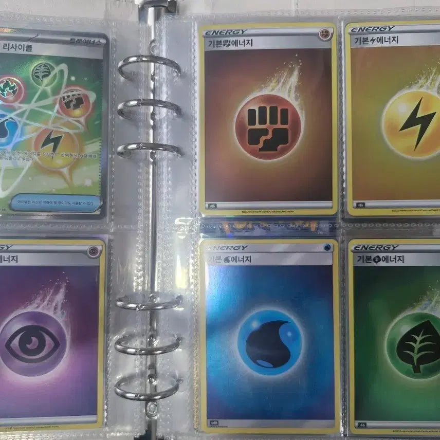 [BUNJANG] Pokemon Energy Card Bundle Set / 포켓몬카드 에너지 일괄
