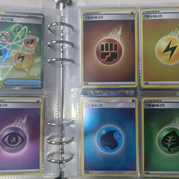 [BUNJANG] Pokemon Energy Card Bundle Set / 포켓몬카드 에너지 일괄