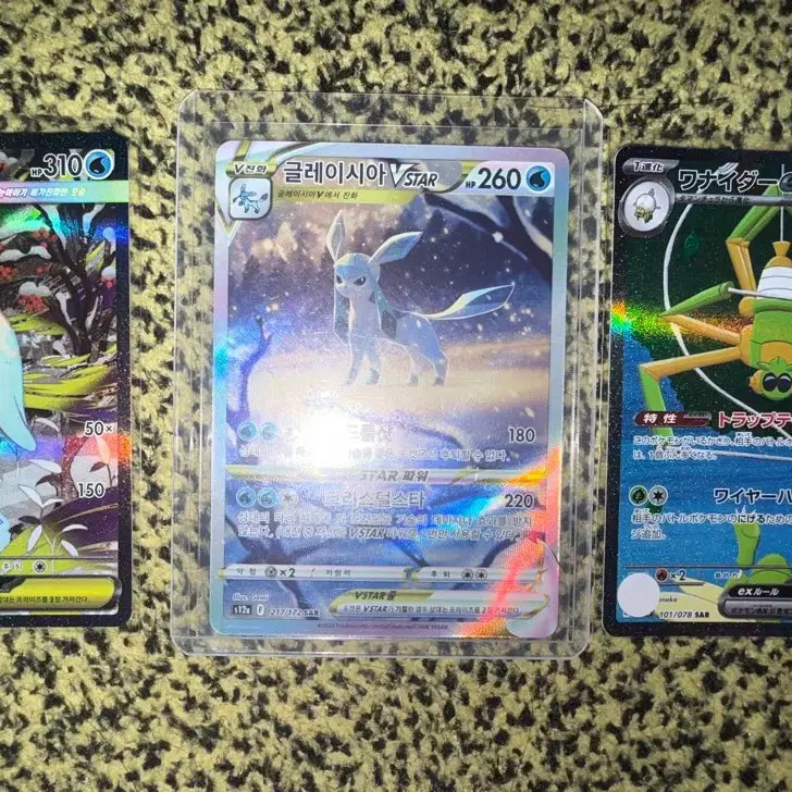 [BUNJANG] Pokemon Card Bundle - SAR, S-CAR, Master Ball Mirror, and More / 포켓몬카드 SAR및 싱카 일괄판매