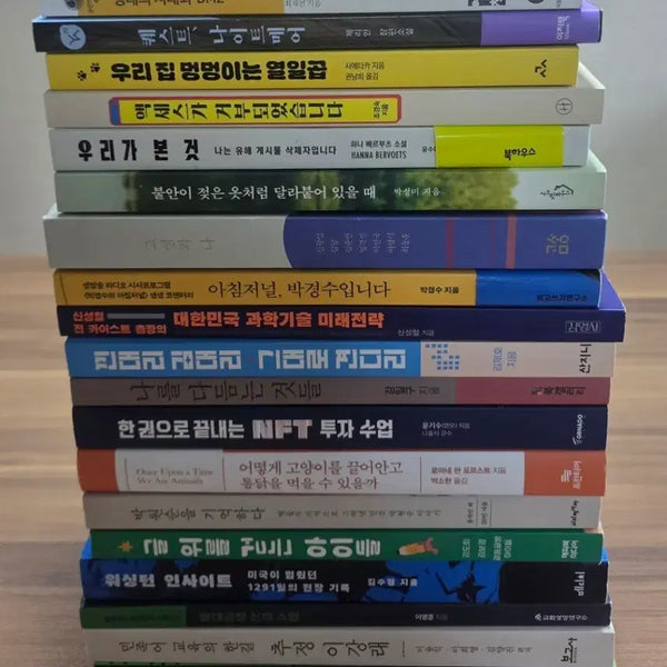 [BUNJANG] Popular Books Bundle (19 Volumes) / 인기도서  거의새책  19권