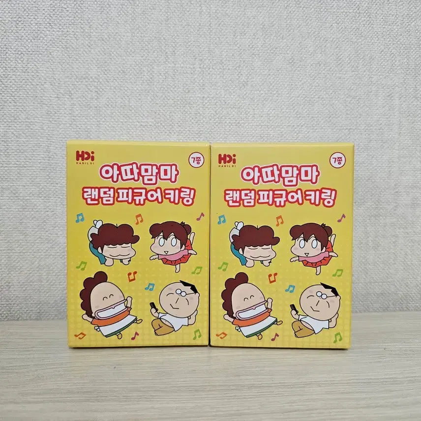 [BUNJANG] Atta Mama Random Figure Keyring (Ari, Sunnam) / 아따맘마 랜덤 피규어 키링 (아리, 선남, 한돌)