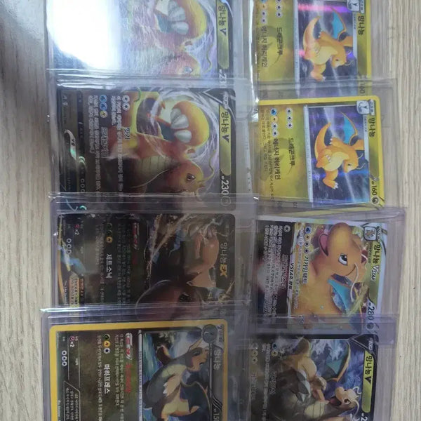 [BUNJANG] Dragonite Pokemon Cards 8 Types Bundle Set / 망나뇽 포켓몬 카드 8종 일괄