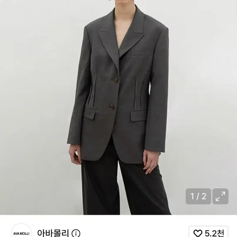 [BUNJANG] Abamolly Slim Waist Jacket Blazer S / 아바몰리 슬림 웨이스트 자켓 블레이져 S