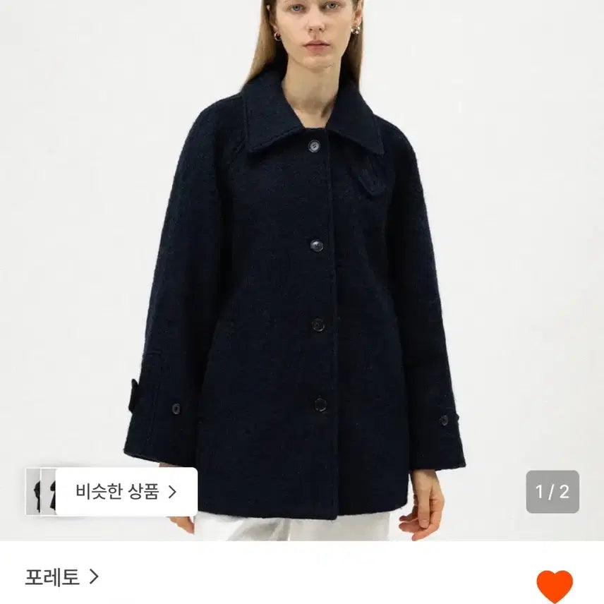 [BUNJANG] Phoebe Alpaca Half Coat Navy / 포레토 Phoebe alpaca half coat 네이비