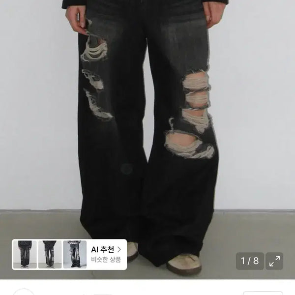 [BUNJANG] RAKE CAKE "Pay Damage" Black Denim Pants / 락케이크 페이 데미지 블랙 데님 팬츠