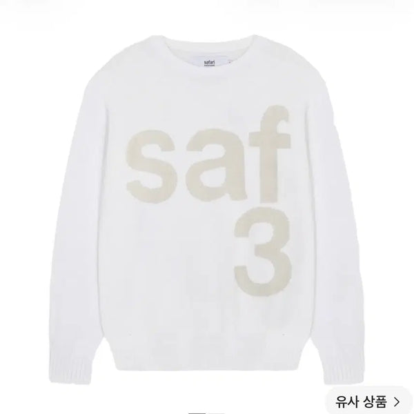 [BUNJANG] Safarispot Basic Safari Knit White / 사파리스팟 베이직 사파리 니트 화이트