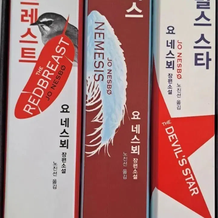 [BUNJANG] Nesbø's Detective Harry Hole Series (3-Book Bundle) / 소설책 네스뵈의 '형사 해리 홀레 시리즈 3권 일괄