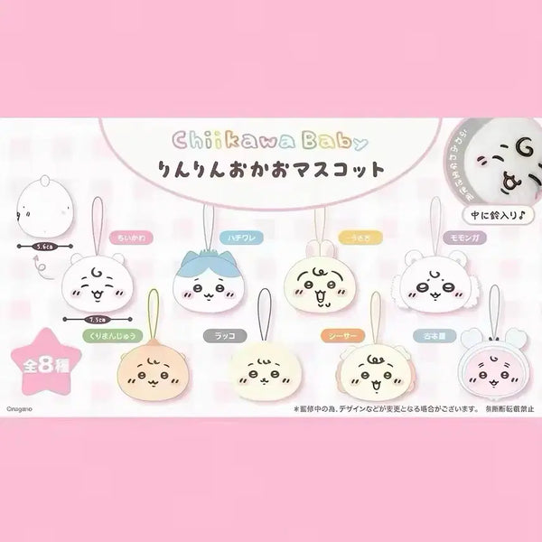 [BUNJANG] Chiikawa Baby Ring Ring Charm Keychain (8 Types Available) / [퍼레이드]치이카와 베이비 링링 키링 8종 개별가 우사기 하치와레 모몽가 쿠리랏코 카니