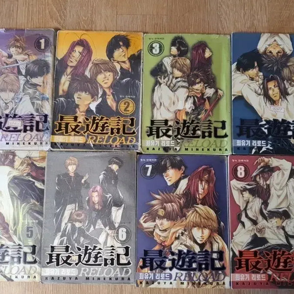 [BUNJANG] Saiyuki Reload 1-8 Volumes / 만화 최유기 리로드 1 - 8권
